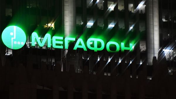 Вывеска оператора мобильной связи Мегафон 