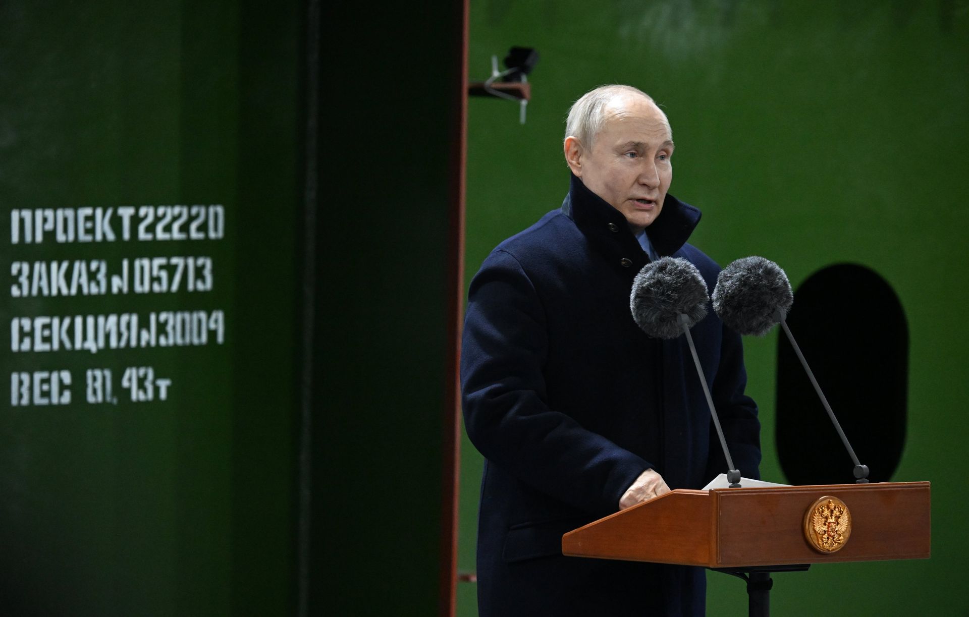 Президент РФ Владимир Путин на церемонии закладки пятого серийного универсального атомного ледокола Ленинград - ПРАЙМ, 1920, 26.01.2024