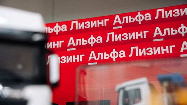 Альфа-Лизинг в Хабаровске встречает клиентов в обновленном офисе