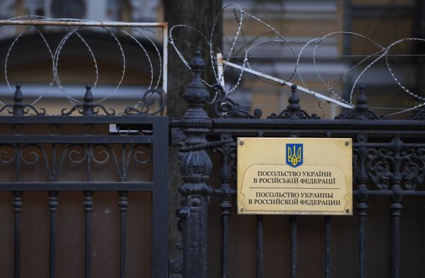 Здание посольства Украины в Москве