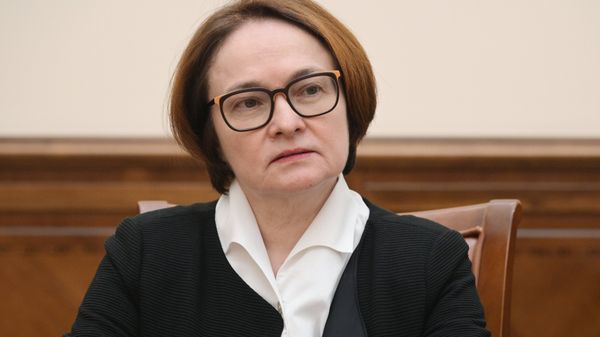 Набиуллина