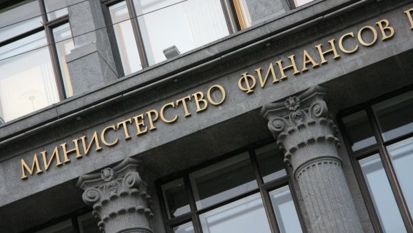 Минфин РФ проведет аукцион по размещению ОФЗ на 20 млрд руб