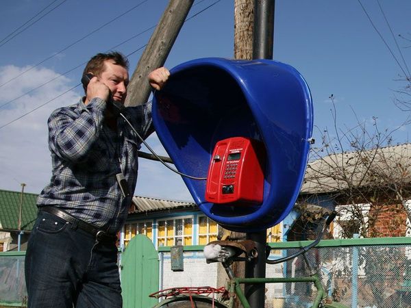Россвязь