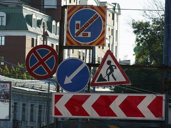 Ремонт дороги