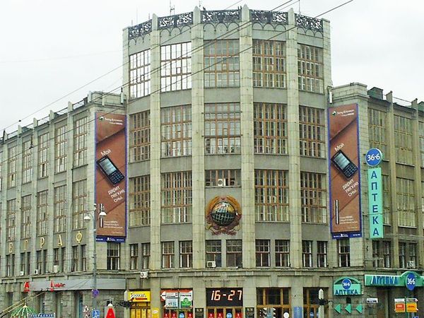 Росимущество выставляет на аукцион 13 июля 21,78 проц акций ОАО Центральный телеграф