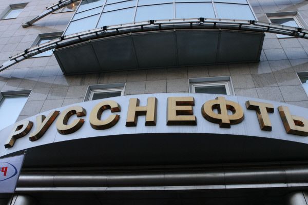 Moody's присвоило Русснефти рейтинг Ba3 со стабильным прогнозом