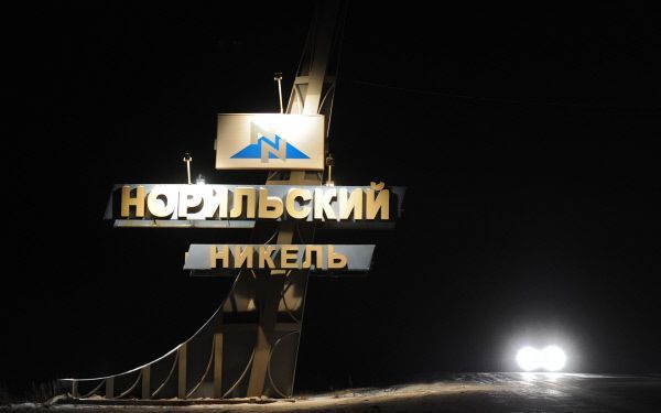 Норникель до 2015 г будет направлять на дивиденды всю прибыль - аналитики