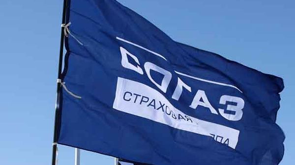СОГАЗ застрахует транспорт дочек Газпрома на 3,12 млрд рублей