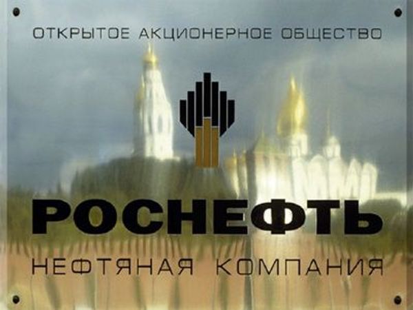 Роснефть покупает ТНК-ВР: конец первой серии