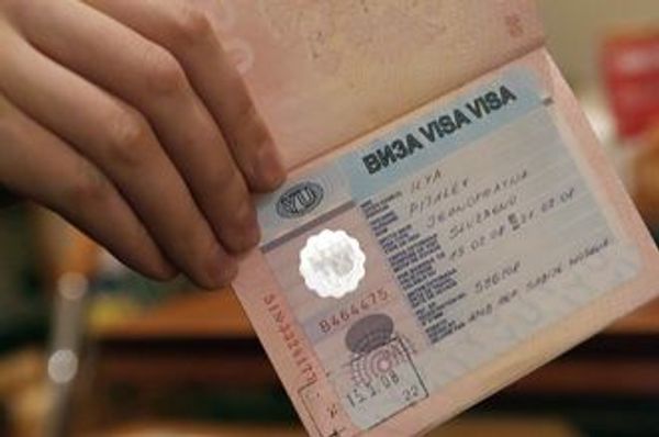 ВИЗА