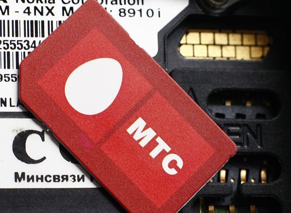 Узбекская дочка МТС Уздунробита может заработать с 1 января - СМИ
