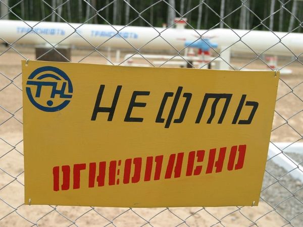 Urals