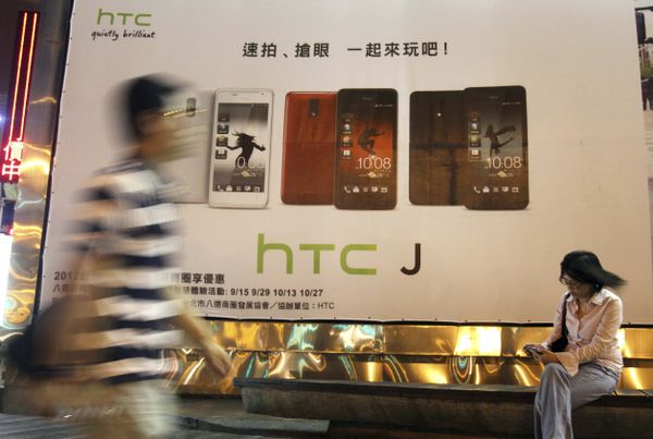 HTC