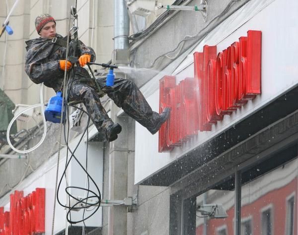 Отказ в возбуждении дела о нарушениях после продажи акций Банка Москвы признан законным Отказ в возбуждении дела о нарушениях после продажи акций Банка Москвы признан законным