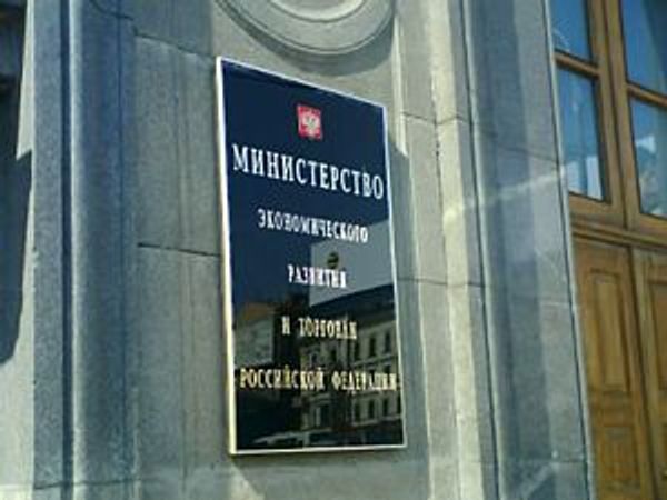 Монополизации рынка в результате покупки Роснефтью 100% акций ТНК-ВР не возникает - МЭР Монополизации рынка в результате покупки Роснефтью 100% акций ТНК-ВР не возникает - МЭР