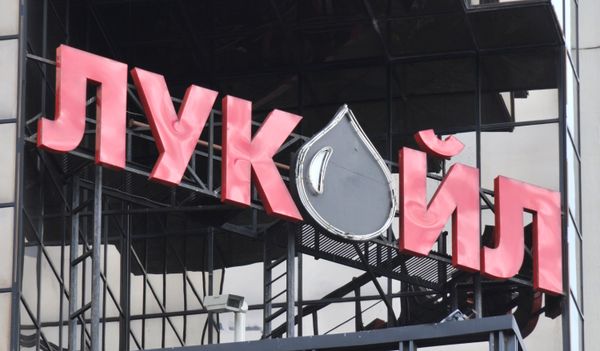 Для размещения акций ОАО ЛУКОЙЛ на Гонконгской бирже необходимы изменения в законодательство РФ