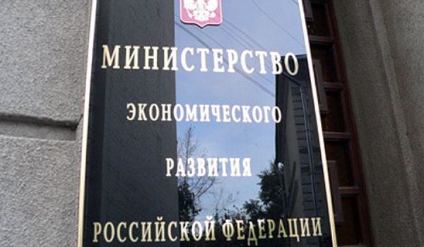 МЭР продлил рассмотрение инициатив Роскомнадзора по закону о личных данных – источник