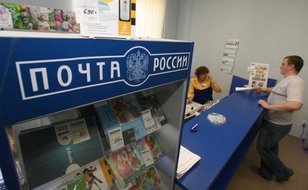 Почта договорилась с рядом стран об ускоренной доставке писем и посылок в РФ Почта договорилась с рядом стран об ускоренной доставке писем и посылок в РФ