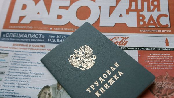 Оптимальный трудовой стаж для получения достойной пенсии должен быть не менее 30 лет