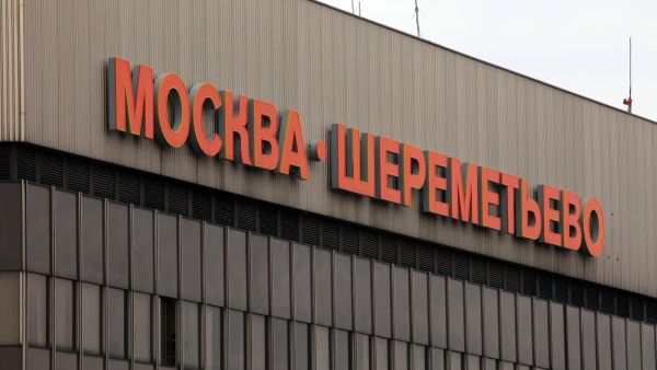 Аэропорт Шереметьево