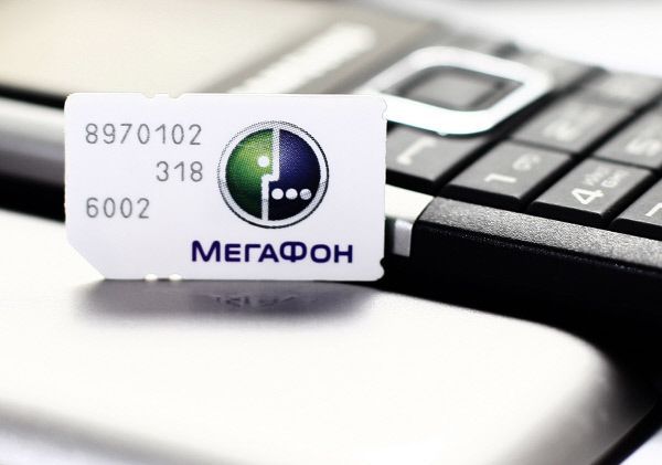 Мегафон заключил договор с ММВБ о включении акций компании в котировальный список и к торгам