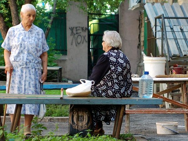 Пенсионные накопления