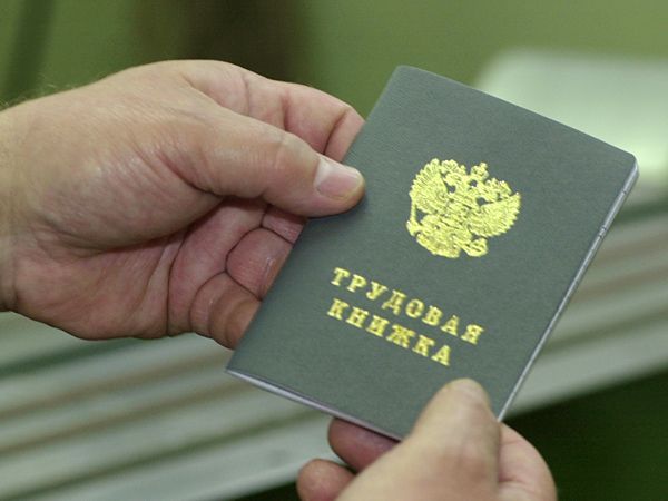 Роструд выступает за постепенный переход на электронные трудовые книжки