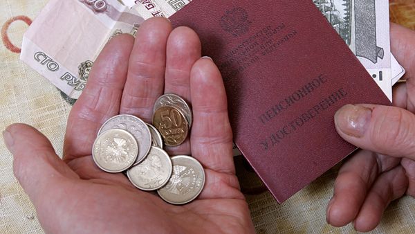 Судьба пенсионной системы РФ