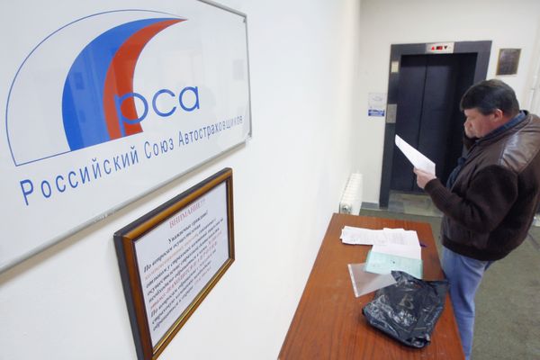 РСА 