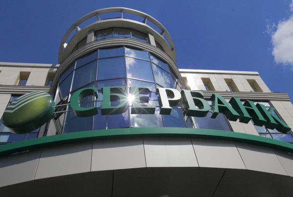 Сбербанк