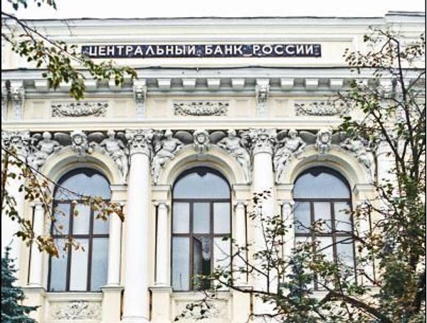 ЦБ РФ издал указание, совершенствующее раскрытие данных о бенефициарах банков на сайте ЦБ