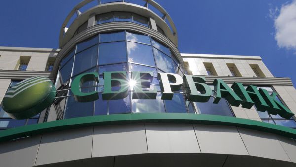 Сбербанк