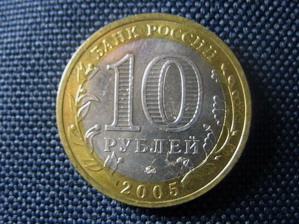 Рубль в пятницу подешевел к корзине на снижении прогноза по рейтингу Великобритании