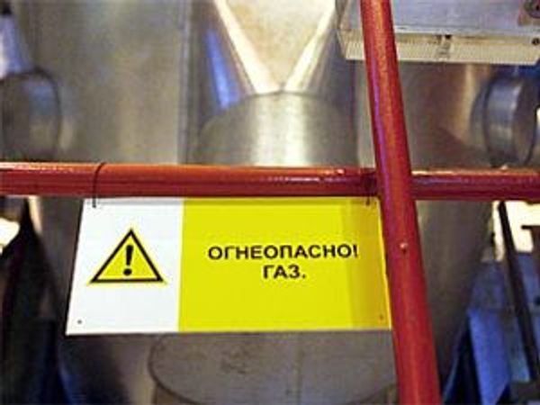 Газ
