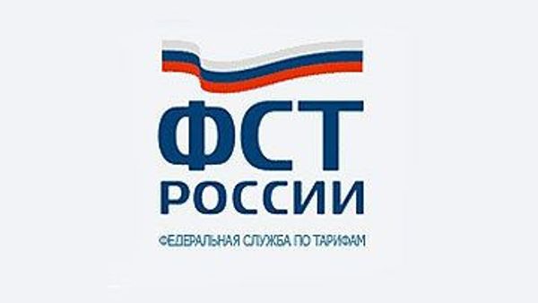 ФСТ разрешила Таттелекому повысить тарифы на местную телефонную связь на 6,1% с 1 марта ФСТ разрешила Таттелекому повысить тарифы на местную телефонную связь на 6,1% с 1 марта