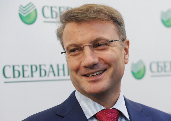 Греф Греф