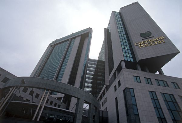 Credit Suisse и Сбербанк отказались от создания инвестфонда в РФ на $1 млрд - агентство Credit Suisse и Сбербанк отказались от создания инвестфонда в РФ на $1 млрд - агентство