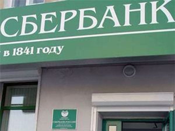 Сбербанк в ноябре замедлил темпы рост кредитования населения до 1,3%, предприятий - до 0,3%