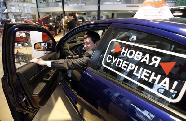 %Авторынок, супер цена