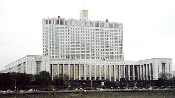 !Правительство России