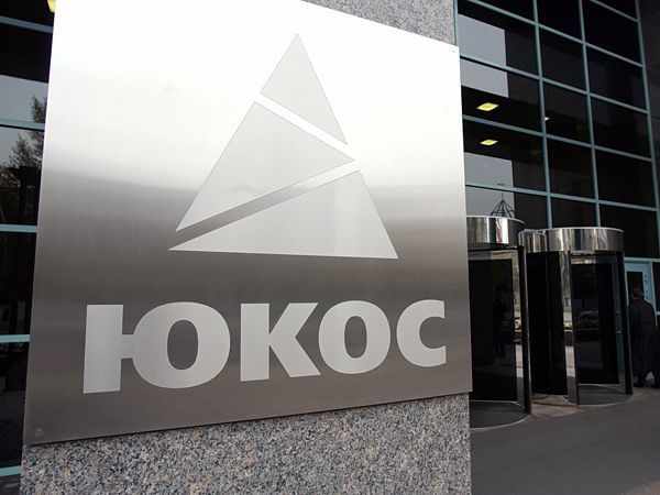ЕСПЧ счел процессы по ЮКОСу несправедливыми, но не нашел в деле политической подоплеки [Версия 1]